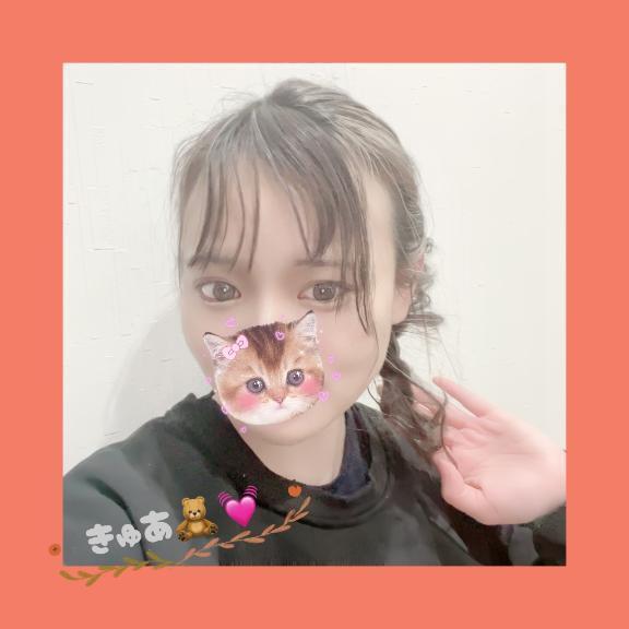 今日18:00-5:00出勤🙈💓｜写メ日記｜きゅあ【天性の性欲モンスター】｜池袋 一般デリヘル STELLA TOKYO−ステラトウキョウ−
