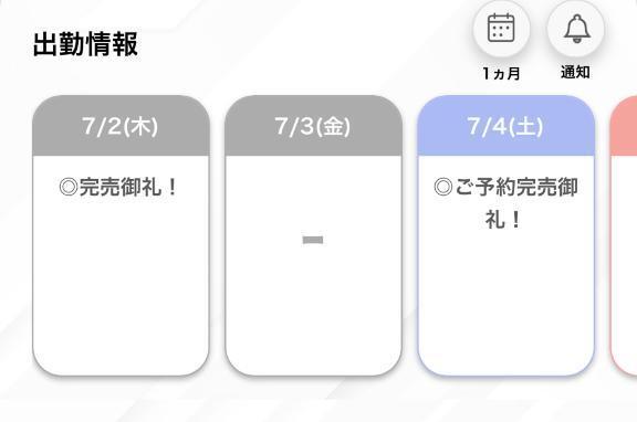 うれしい｜写メ日記｜ちゅーる【沼落ち必至激かわ娘】｜池袋 一般デリヘル STELLA TOKYO−ステラトウキョウ−