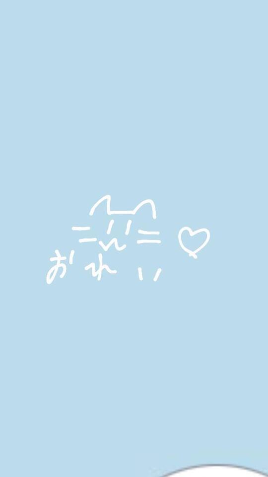 26日11:00-6:00 おれいっ｜写メ日記｜ののあ【ずっと責められ待ち】｜池袋 一般デリヘル STELLA TOKYO−ステラトウキョウ−