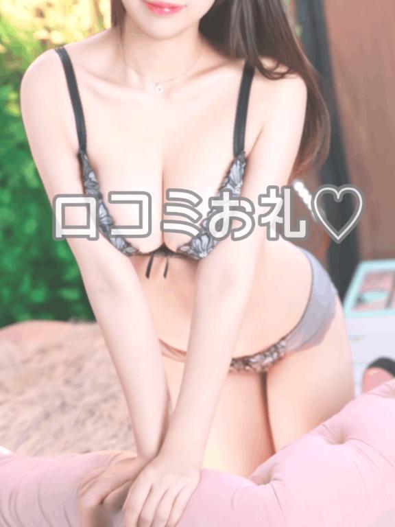【お礼写メ日記】タイミングがピッタリ✨｜写メ日記｜れいか【極色気スレンダー美女】｜池袋 一般デリヘル STELLA TOKYO−ステラトウキョウ−