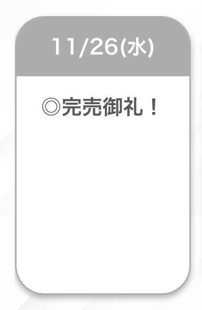 次回💖｜写メ日記｜ちひろ【密着中毒エロ100%】｜池袋 一般デリヘル STELLA TOKYO−ステラトウキョウ−