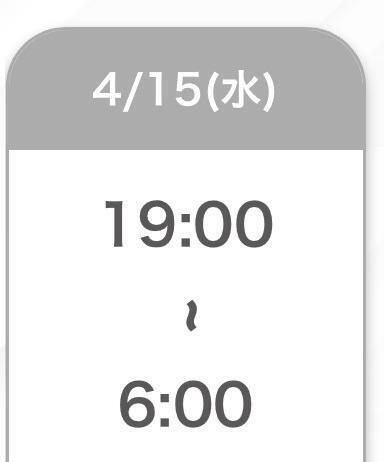 ありがとうー😭💕｜写メ日記｜ちひろ【密着中毒エロ100%】｜池袋 一般デリヘル STELLA TOKYO−ステラトウキョウ−