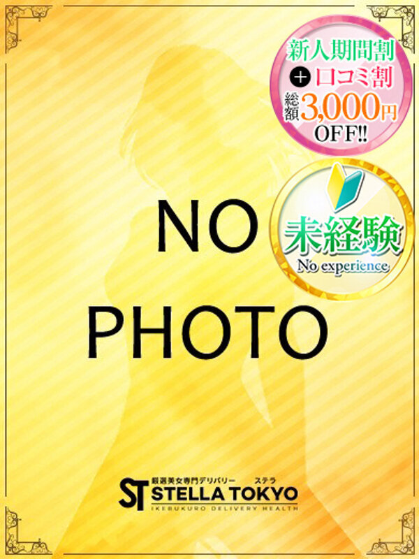 あんり【本気で感じる美女】