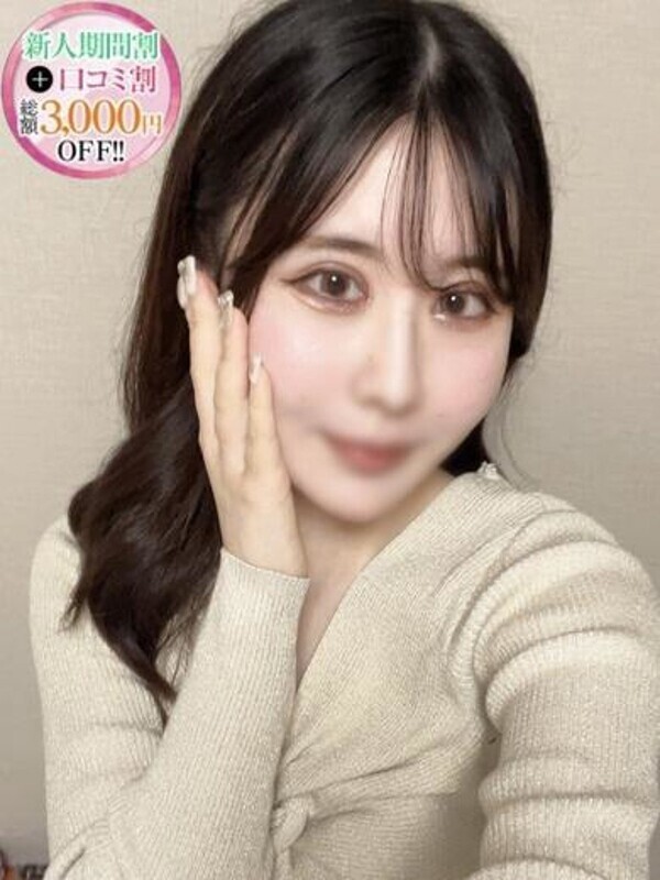 せいら【刺激一つで即堕ち】