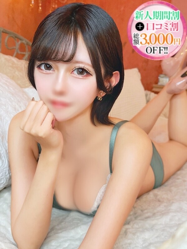 なつき【純白のギャップ】