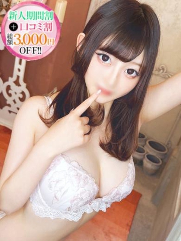 さやか【この素人沼ります。】