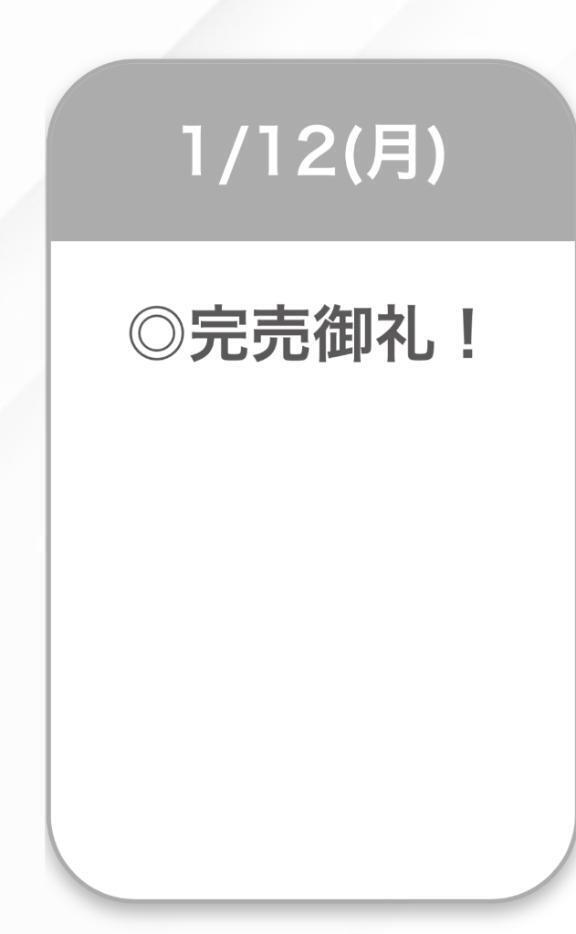 ありがとうっ♡♡｜写メ日記｜みう【男を魅了するクビレ】｜池袋 一般デリヘル STELLA TOKYO−ステラトウキョウ−