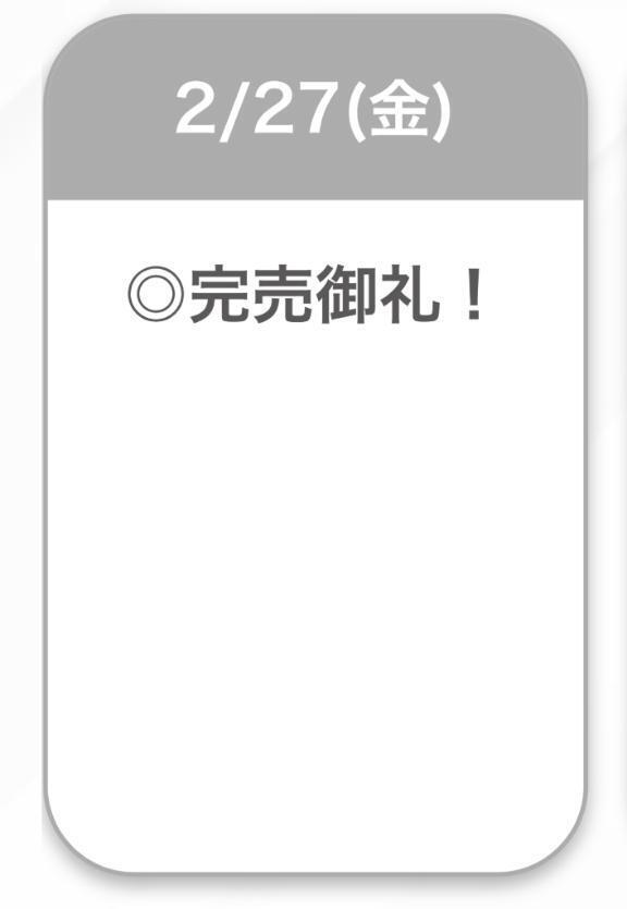 ありがとう(*´˘`*)♥