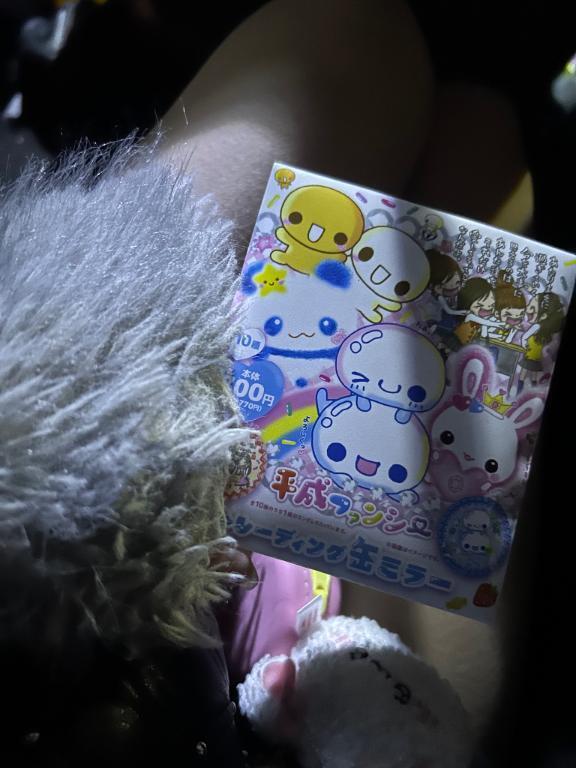 平成女児｜写メ日記｜みう【男を魅了するクビレ】｜池袋 一般デリヘル STELLA TOKYO−ステラトウキョウ−