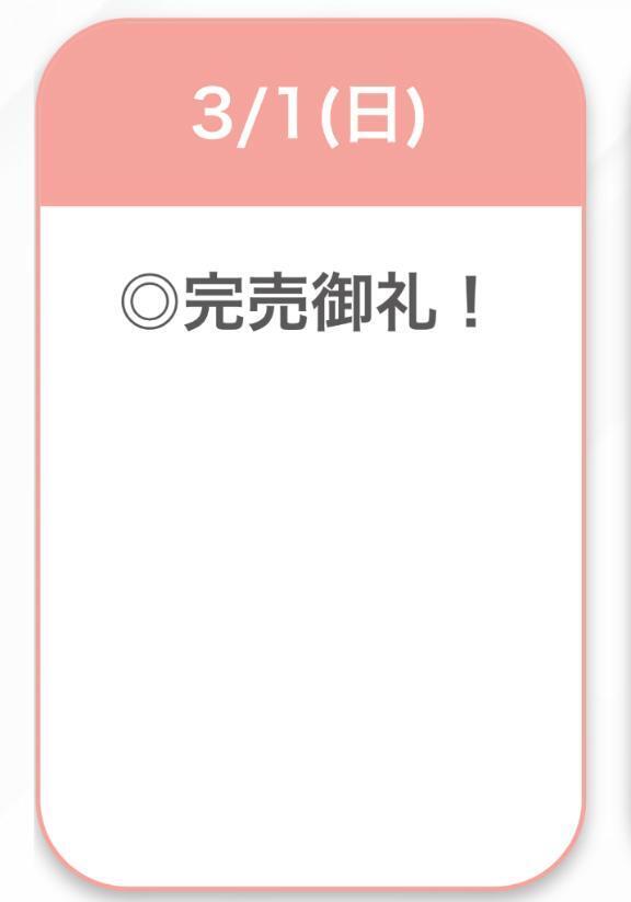 わーい🫶🏻｜写メ日記｜みう【男を魅了するクビレ】｜池袋 一般デリヘル STELLA TOKYO−ステラトウキョウ−