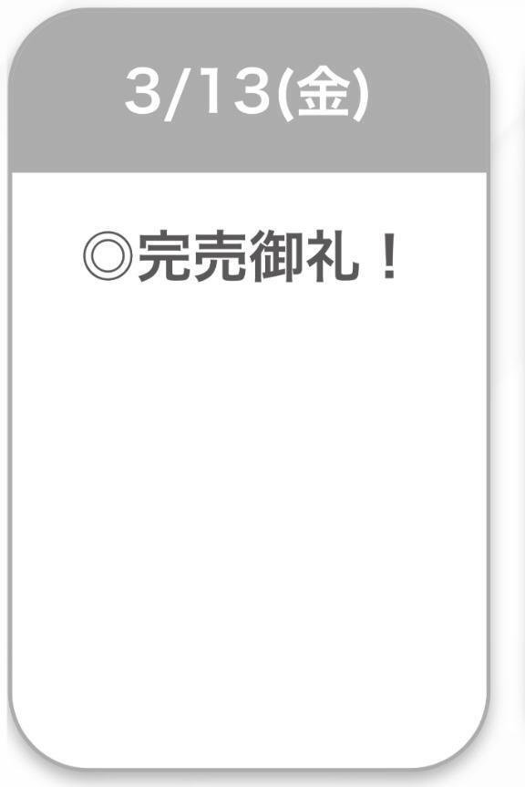 ありがとう(*´˘`*)♡