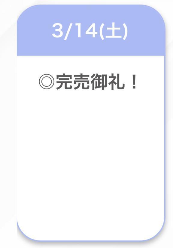 ^_ .̫ _^ありがとう♡