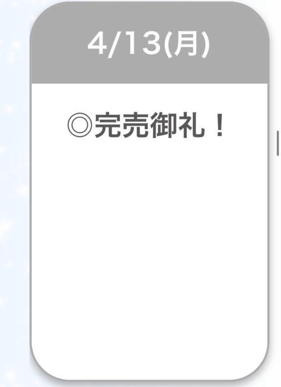 ありがとう♡♡｜写メ日記｜みう【男を魅了するクビレ】｜池袋 一般デリヘル STELLA TOKYO−ステラトウキョウ−