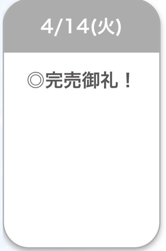 ありがとう♡♡｜写メ日記｜みう【男を魅了するクビレ】｜池袋 一般デリヘル STELLA TOKYO−ステラトウキョウ−