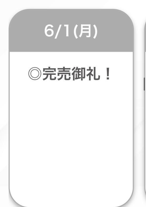 ありがとう♡♡