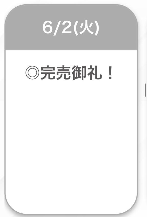 ありがとう♡♡
