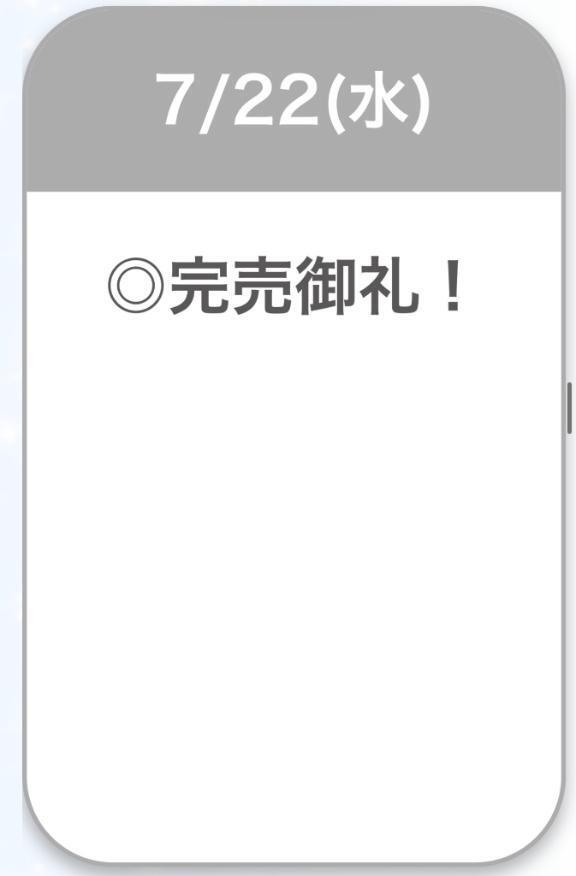 今日も♡｜写メ日記｜みう【男を魅了するクビレ】｜池袋 一般デリヘル STELLA TOKYO−ステラトウキョウ−