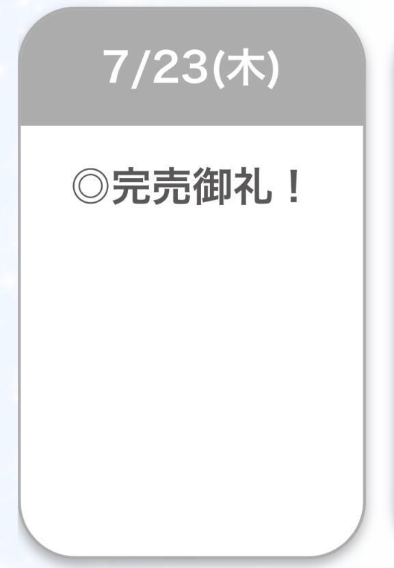 ありがとう♡♡｜写メ日記｜みう【男を魅了するクビレ】｜池袋 一般デリヘル STELLA TOKYO−ステラトウキョウ−