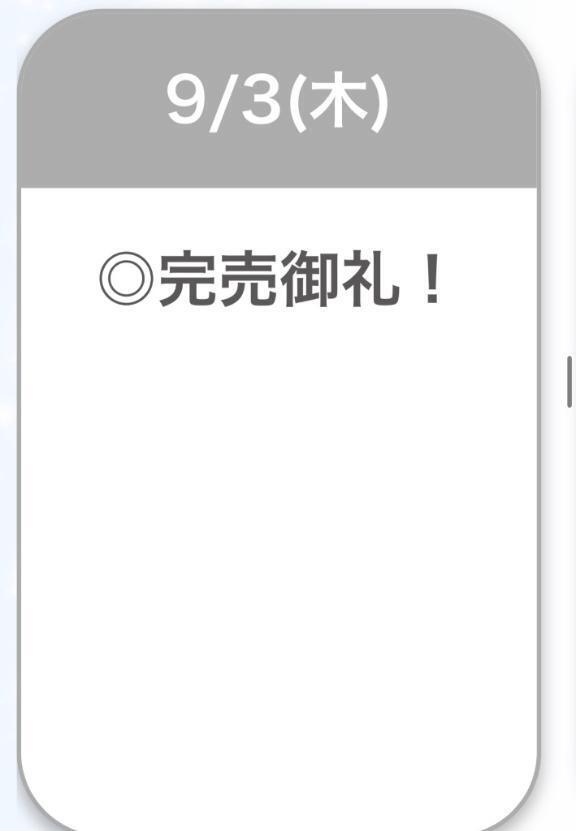 (　-`ω-)b