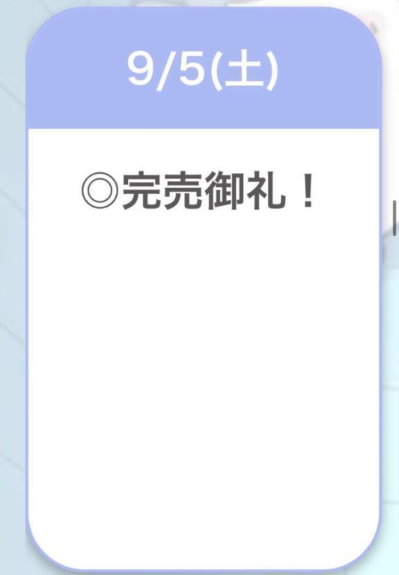 ฅありがとう♡｜写メ日記｜みう【男を魅了するクビレ】｜池袋 一般デリヘル STELLA TOKYO−ステラトウキョウ−