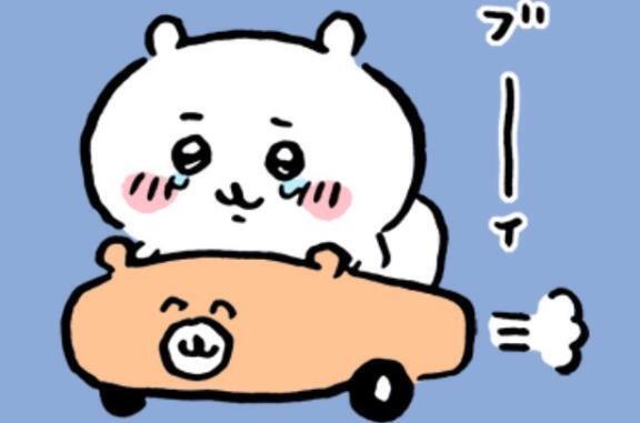 にゃ？