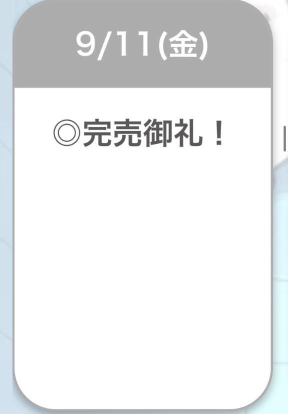 ありがとう♡♡｜写メ日記｜みう【男を魅了するクビレ】｜池袋 一般デリヘル STELLA TOKYO−ステラトウキョウ−