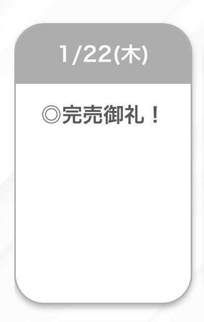 完売御礼🈵｜写メ日記｜りむ【チート級の性欲】｜池袋 一般デリヘル STELLA TOKYO−ステラトウキョウ−