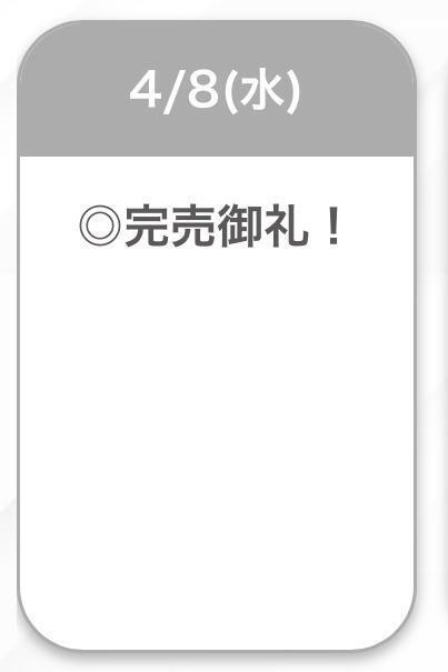 🈵｜写メ日記｜りむ【チート級の性欲】｜池袋 一般デリヘル STELLA TOKYO−ステラトウキョウ−