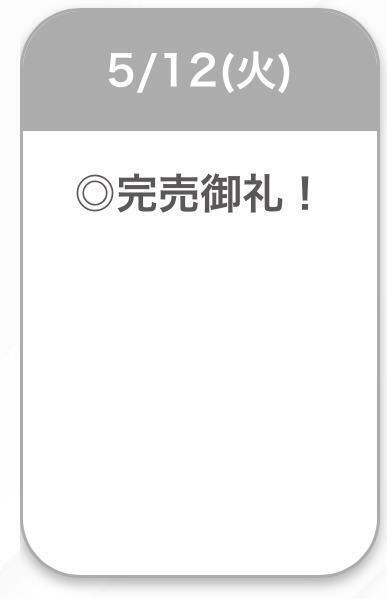 🈵｜写メ日記｜りむ【チート級の性欲】｜池袋 一般デリヘル STELLA TOKYO−ステラトウキョウ−