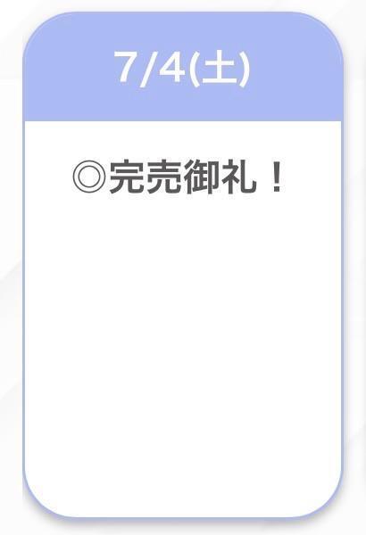 🈵｜写メ日記｜りむ【チート級の性欲】｜池袋 一般デリヘル STELLA TOKYO−ステラトウキョウ−