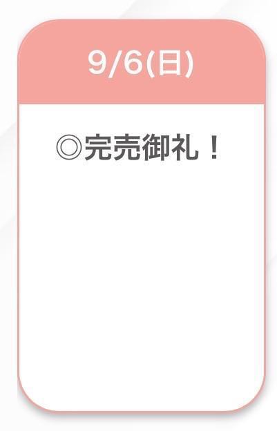 🈵｜写メ日記｜りむ【チート級の性欲】｜池袋 一般デリヘル STELLA TOKYO−ステラトウキョウ−