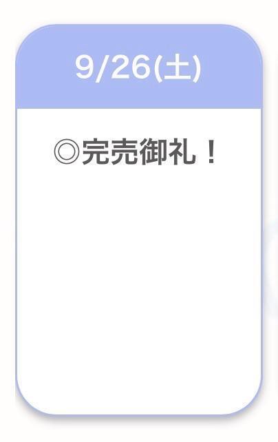 🈵｜写メ日記｜りむ【チート級の性欲】｜池袋 一般デリヘル STELLA TOKYO−ステラトウキョウ−