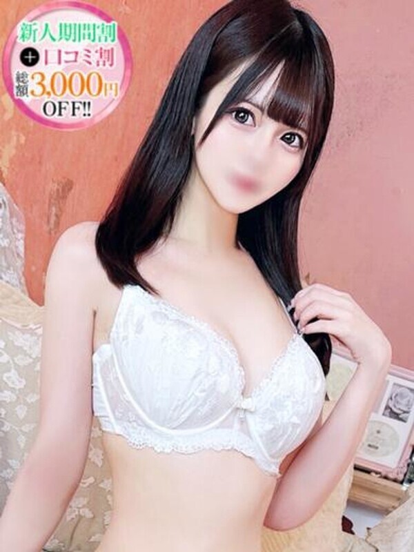 なる【限界試す天然Gカップ】