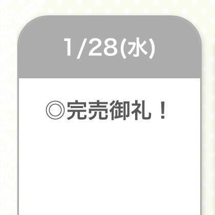 ありがとう😻｜写メ日記｜ゆかり【乃〇坂系S級美女】｜池袋 一般デリヘル STELLA TOKYO−ステラトウキョウ−