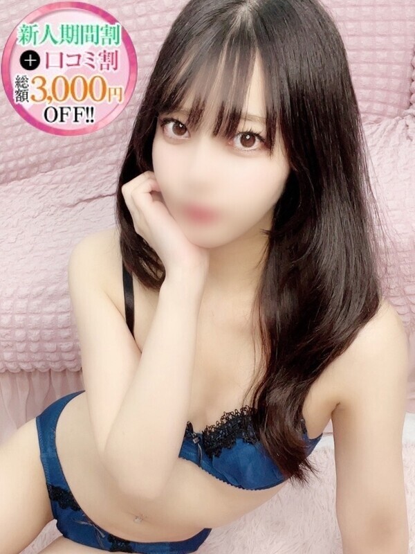 ききょう【現役ナースとの密会】