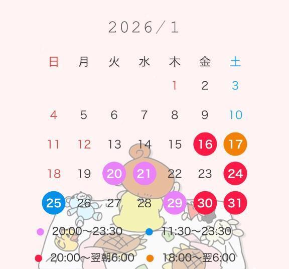 出勤予定｜写メ日記｜ひまわり【A〇並み潮吹きOL】｜池袋 一般デリヘル STELLA TOKYO−ステラトウキョウ−