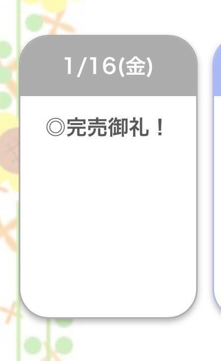 ありがとうございましたっ！｜写メ日記｜ひまわり【A〇並み潮吹きOL】｜池袋 一般デリヘル STELLA TOKYO−ステラトウキョウ−