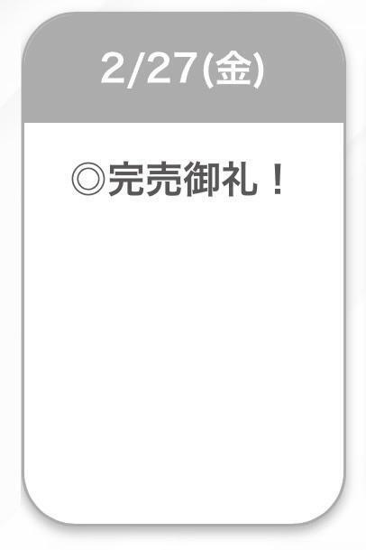 謝謝です🥰🙏🏻｜写メ日記｜じゅん【口だけで黙らせる女】｜池袋 一般デリヘル STELLA TOKYO−ステラトウキョウ−