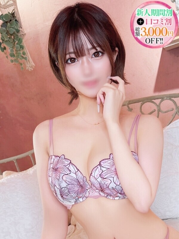 じゅん【口だけで黙らせる女】