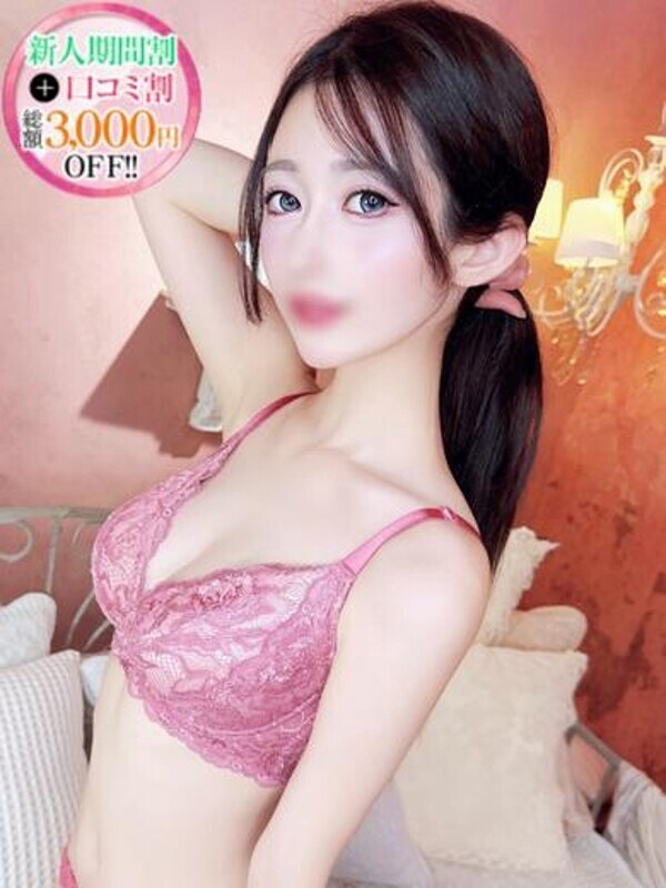 あお【SS級の反則ビジュ】