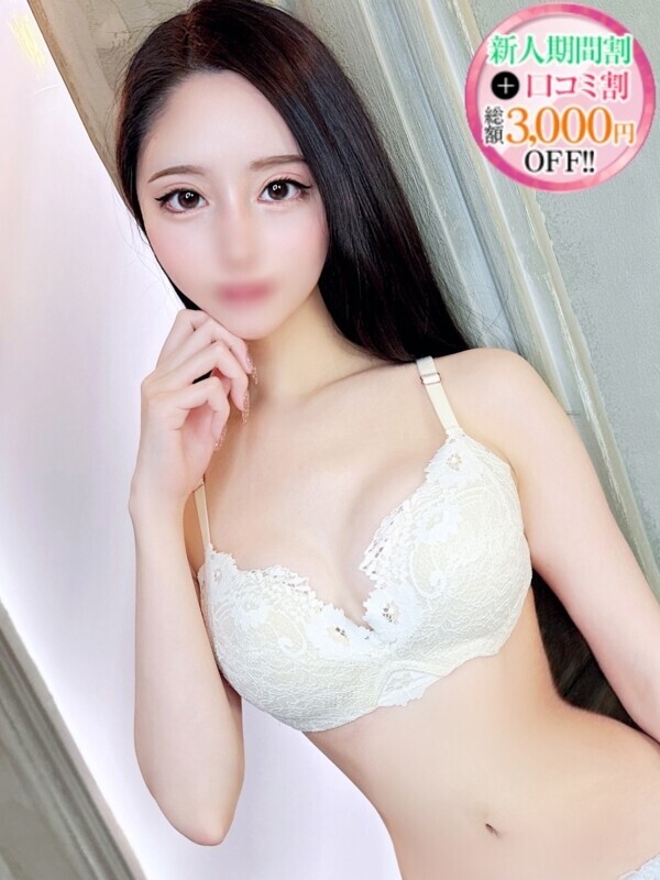 るりな【極上テクニシャン美女】