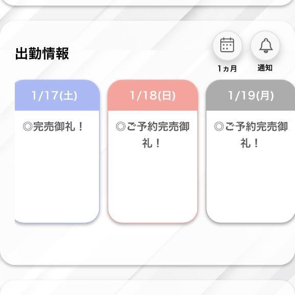 満枠御礼♡｜写メ日記｜てぃな【ハーフ激カワ美女】｜池袋 一般デリヘル STELLA TOKYO−ステラトウキョウ−