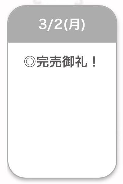 ありがとう🍒｜写メ日記｜しほ【激濡れ天真爛漫美女】｜池袋 一般デリヘル STELLA TOKYO−ステラトウキョウ−
