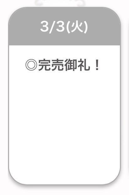 ありがとう🍒｜写メ日記｜しほ【激濡れ天真爛漫美女】｜池袋 一般デリヘル STELLA TOKYO−ステラトウキョウ−