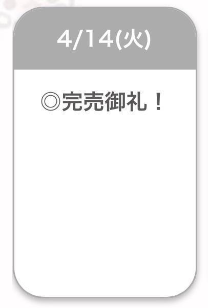 ありがとう🍒｜写メ日記｜しほ【激濡れ天真爛漫美女】｜池袋 一般デリヘル STELLA TOKYO−ステラトウキョウ−