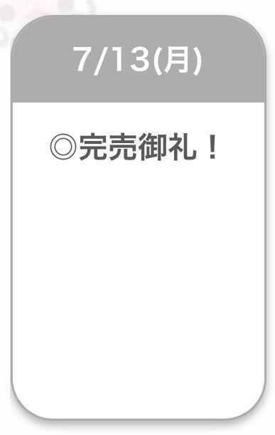 ありがとう🍒｜写メ日記｜しほ【激濡れ天真爛漫美女】｜池袋 一般デリヘル STELLA TOKYO−ステラトウキョウ−
