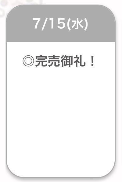 ありがとう🍒｜写メ日記｜しほ【激濡れ天真爛漫美女】｜池袋 一般デリヘル STELLA TOKYO−ステラトウキョウ−