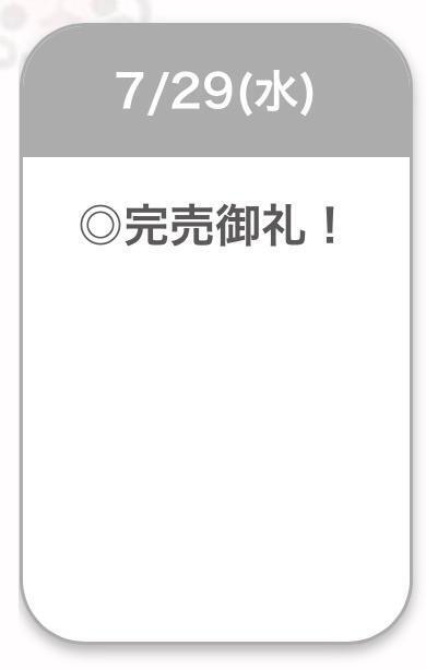 ありがとう🍒