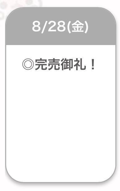 ありがとう🍒｜写メ日記｜しほ【激濡れ天真爛漫美女】｜池袋 一般デリヘル STELLA TOKYO−ステラトウキョウ−