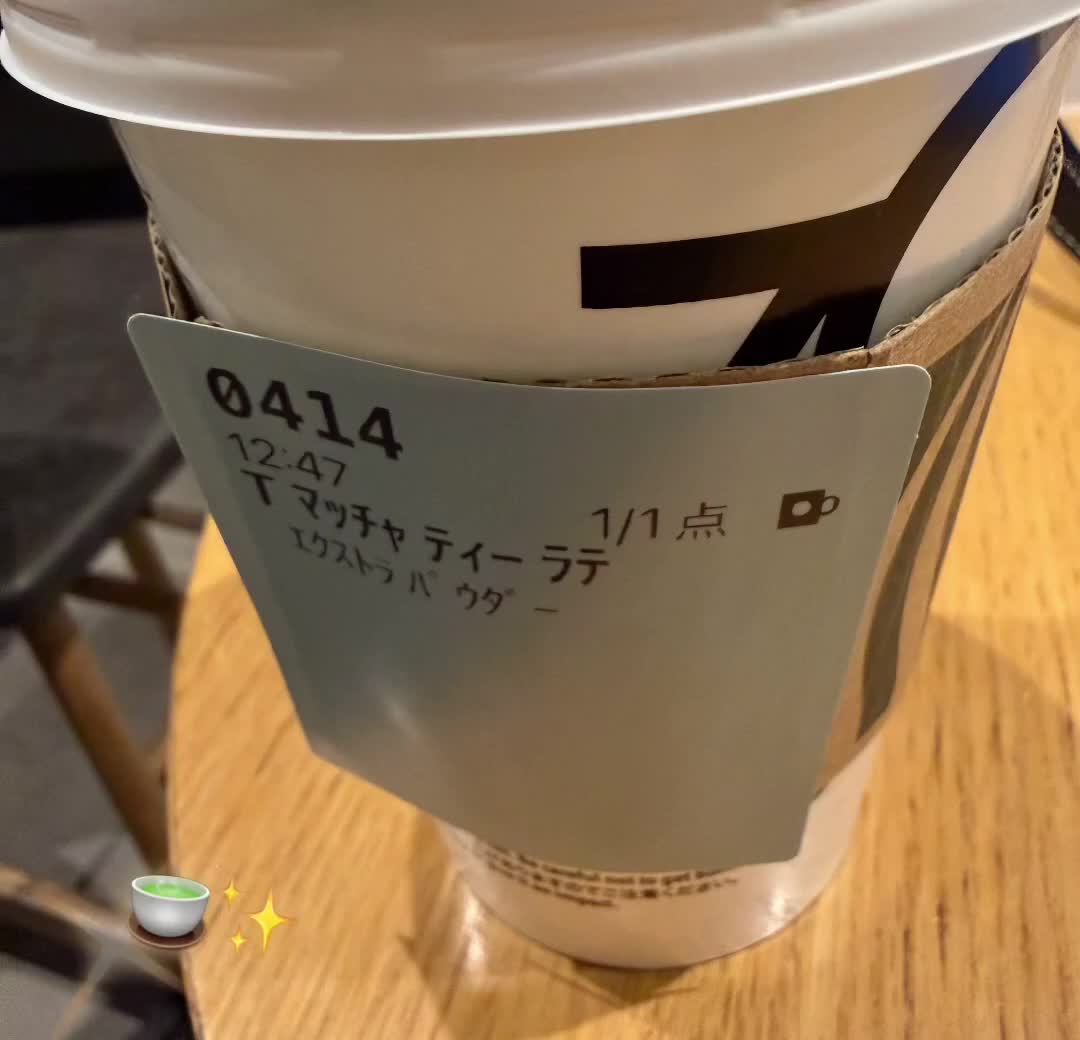 🍵｜写メ日記｜かんの【奇跡のH乳美少女】｜池袋 一般デリヘル STELLA TOKYO−ステラトウキョウ−